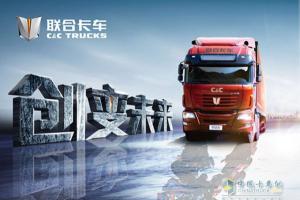 聯(lián)合卡車25臺(tái)K12牽引車交付越南 開發(fā)海外市場(chǎng)