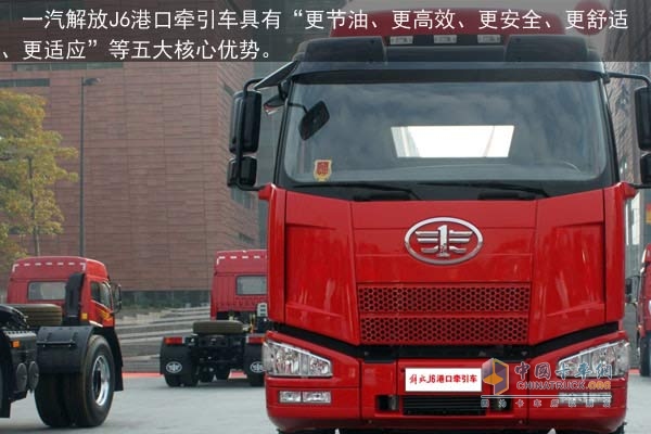 一汽解放J6港口牽引車廈門 達(dá)成117臺(tái)訂單