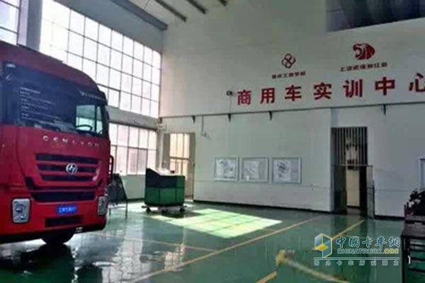 上依紅與重慶工商學校攜手共建商用車實訓基地