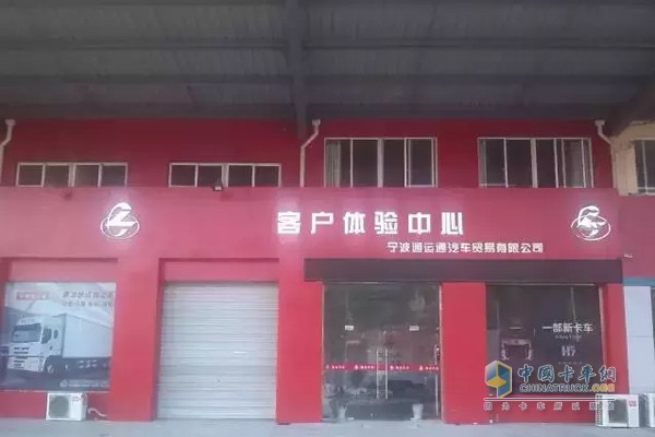 東風(fēng)柳汽乘龍汽車寧波體驗(yàn)店建成開業(yè)