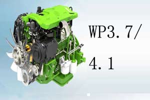 濰柴WP3.7/4.1商用車動力