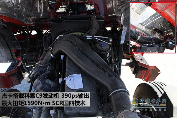 紅巖杰卡390馬力6X2牽引車