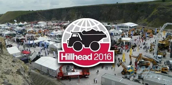 英國Hillhead 2016展會