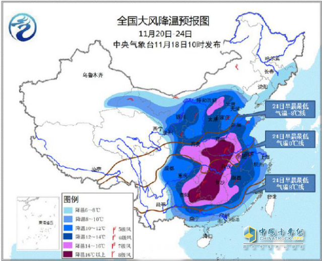 北風(fēng)已吹響降溫號