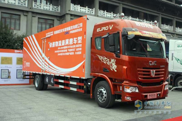 　4×2 9.6m廂式車