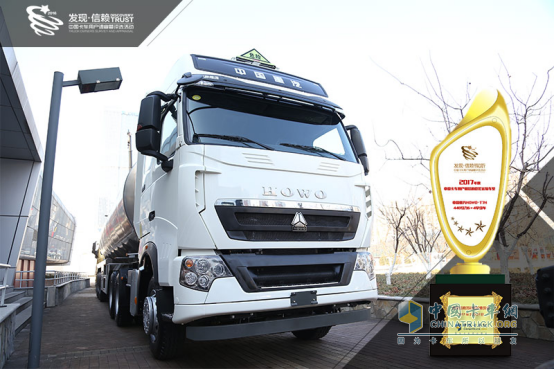 HOWO-T7H 440馬力6×4牽引車(chē)斬獲最信賴(lài)?；\(yùn)輸車(chē)獎(jiǎng)項(xiàng)