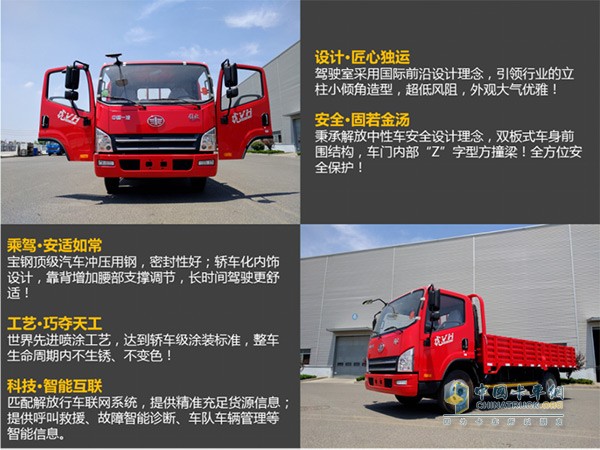 解放青汽強(qiáng)勢(shì)推出了J6F、虎V兩大平臺(tái)的重載版新車(chē)型