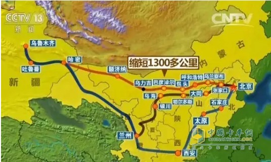 京新高速縮短1300多公里