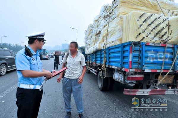 北京貨車專項整治行動