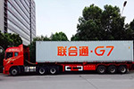 G7創(chuàng)始人翟學魂：聯(lián)合通G7見證重卡車聯(lián)網(wǎng)新時代的崛起！