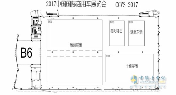 中國國際商用車展