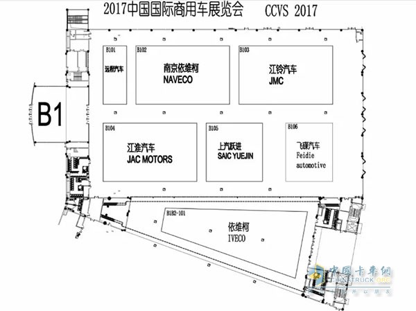 中國國際商用車展