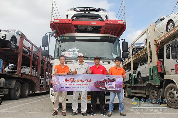 廣汽日野節(jié)油大賽廣州-汕頭站發(fā)車儀式