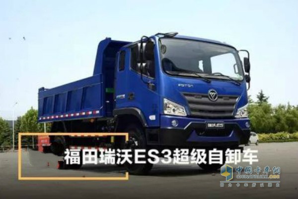 福田瑞沃ES3自卸車