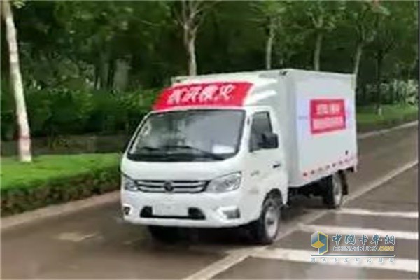 福田祥菱汽車