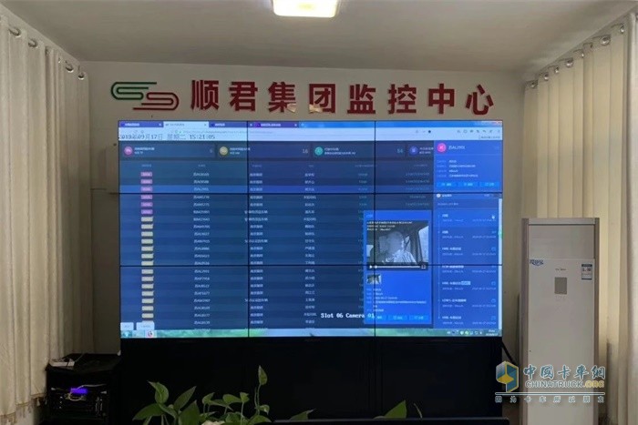 聯(lián)合卡車順君集團(tuán)監(jiān)控中心