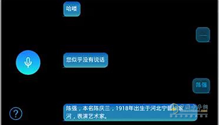 智能化語音識別系統(tǒng)，享受人機(jī)交互樂趣