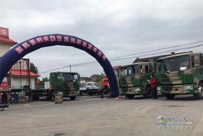 東風(fēng)多利卡D9系列軍車交付