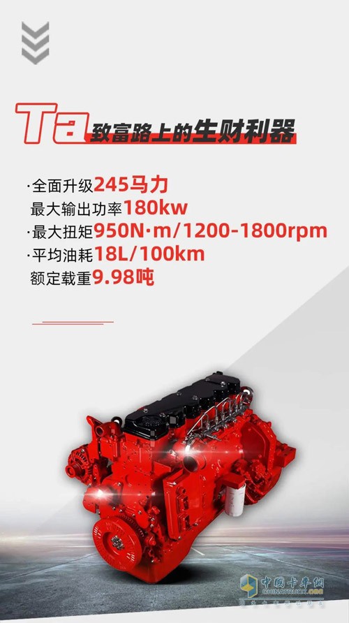 東風(fēng)康明斯ISD6.7系列發(fā)動機