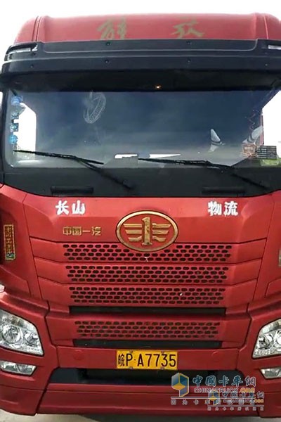 解放JH6定義車(chē)