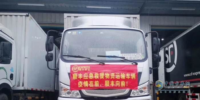 福田歐航歐馬可 載貨車 疫情 客戶服務(wù)