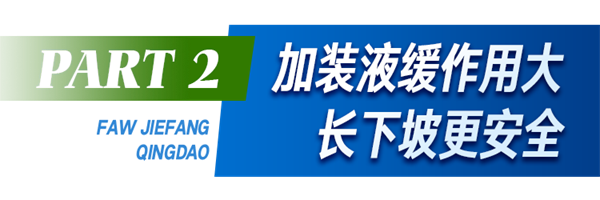 一汽解放青汽   龍V載貨車