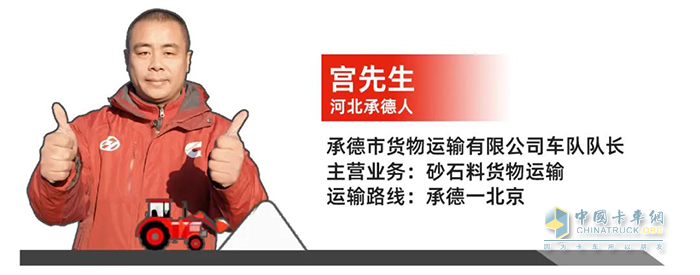 福田康明斯 ?？礨13 國六 發(fā)動機