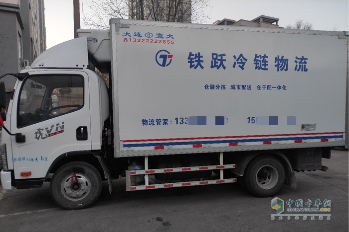 解放輕卡虎VN冷藏車