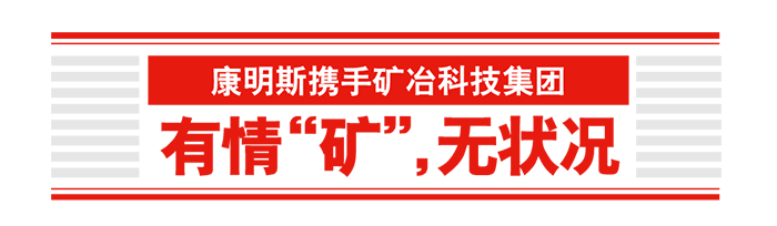 康明斯 進(jìn)博會(huì) 發(fā)動(dòng)機(jī)