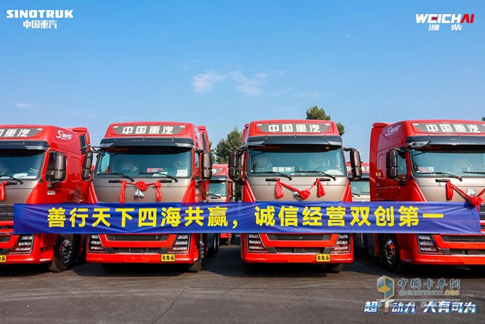 豪沃TH7/WP14T/610馬力牽引車