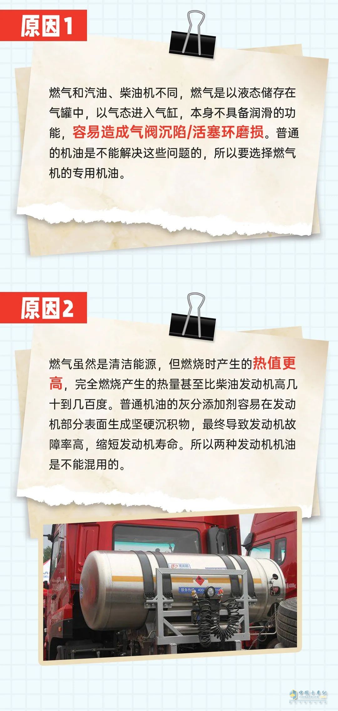 燃氣發(fā)動機與柴油發(fā)動機能混加機油嗎？