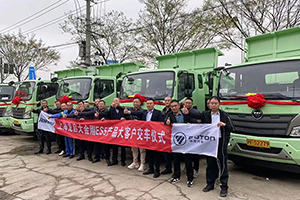 響應上海新標，再下一城 福田瑞沃19臺大金剛ES5城市建筑垃圾運輸車成功交付