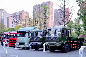 首屆中國(guó)商用車論壇盛大開幕，東風(fēng)商用車與同行共商發(fā)展大計(jì)