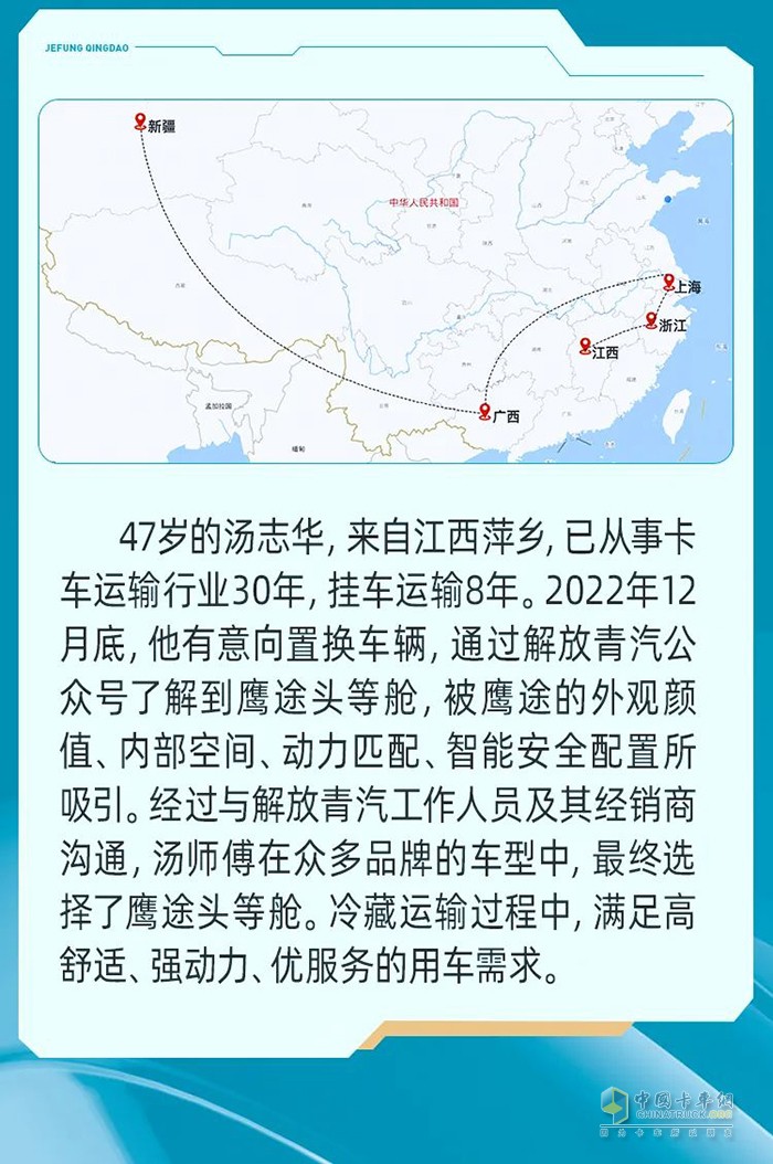 滿足多樣化用車需求，鷹途旅程路見不凡