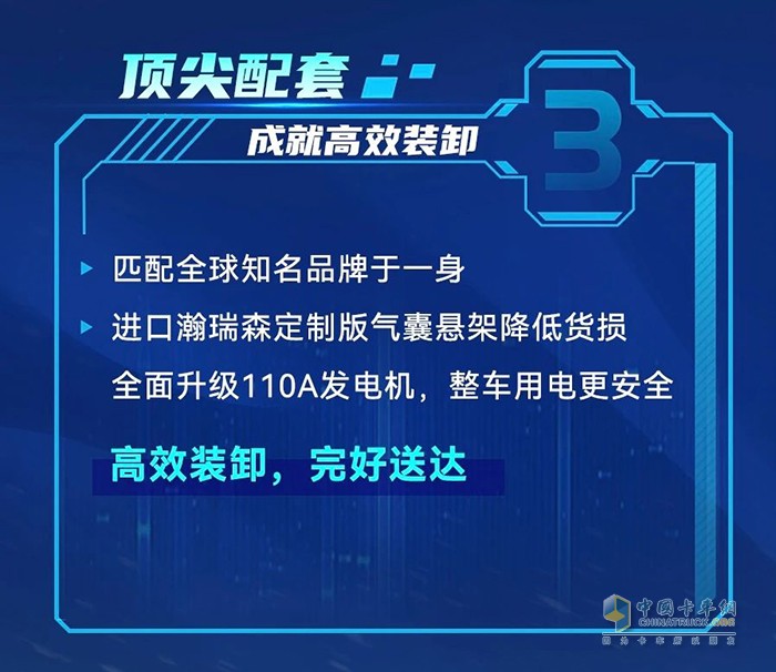 秋已至天未涼，豪沃MAX冷鮮峰與高溫“冷”戰(zhàn)到底！