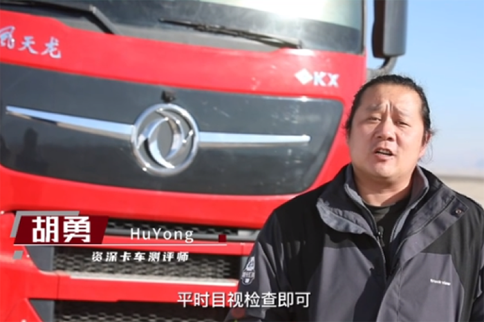 資深卡車測評師胡勇眼中的康邁輪轂