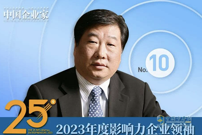 山東重工集團(tuán)黨委書記、董事長、總經(jīng)理譚旭光入選25位年度影響力企業(yè)領(lǐng)袖