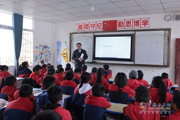 依維柯中國公益活動再添新彩   助力改善四川涼山少數(shù)民族小學飲水健康