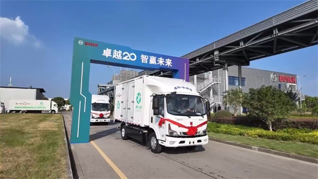 博世氫燃料電池車無(wú)錫示范應(yīng)用啟動(dòng)