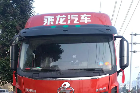 乘龍H5牽引車，晉城車隊(duì)長的得力干將