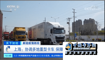 乘龍H5V、乘龍H7喜獲“金蜂盛典”卡車兄弟信賴車型獎(jiǎng)