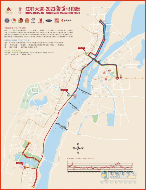 2023年南昌馬拉松鳴槍在即，江鈴大道成總冠名贊助商