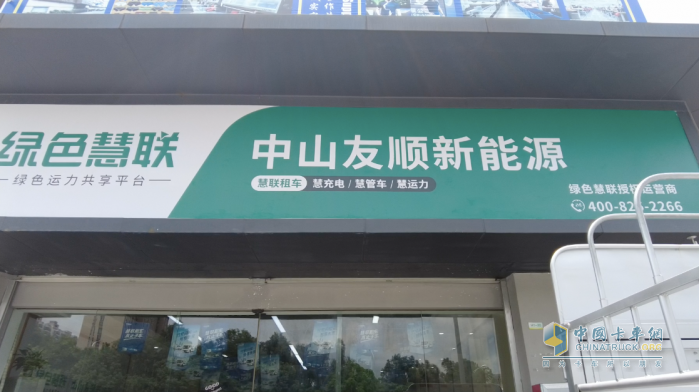 新能源貨車租賃市場很傲嬌？ 友順汽車告訴你如何吃下這塊蛋糕