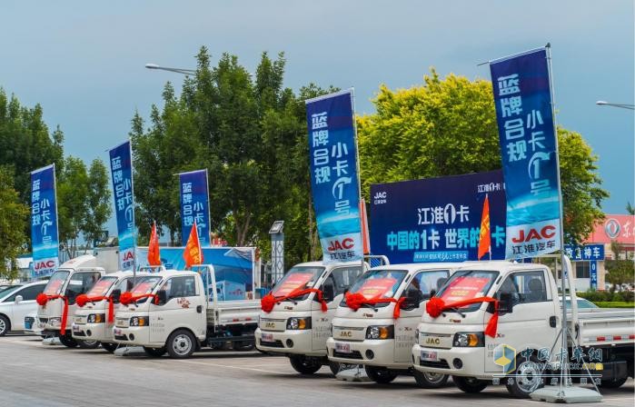 趕上電商直播“快車” 江淮1卡愷達鄉(xiāng)村振興1號車高質量護航農產(chǎn)品運輸