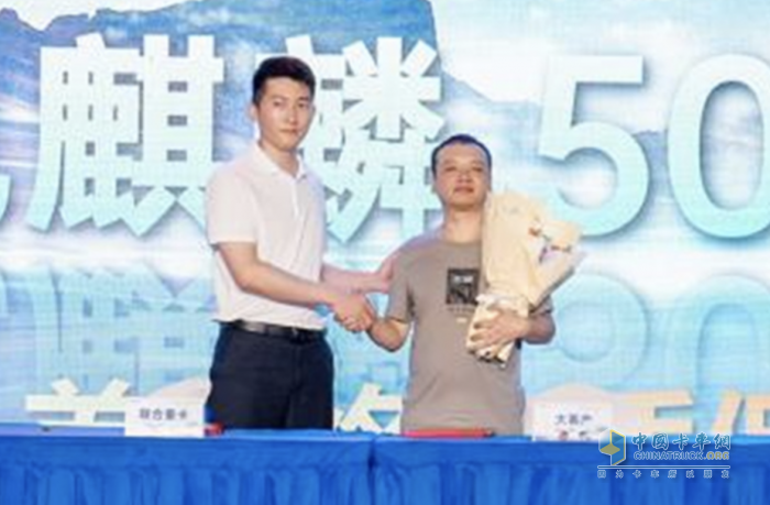 訂單350臺！聯(lián)合重卡金麒麟、電麒麟再現(xiàn)秒罄盛況！