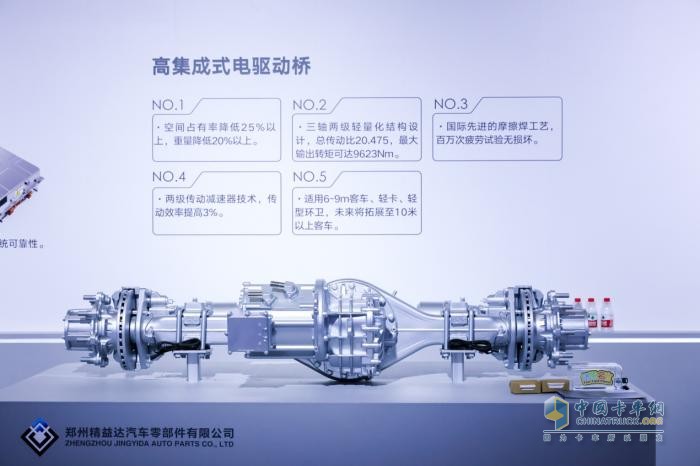 新一代三電系統(tǒng)重磅亮相！宇通打造新能源商用車“綠色天團(tuán)”