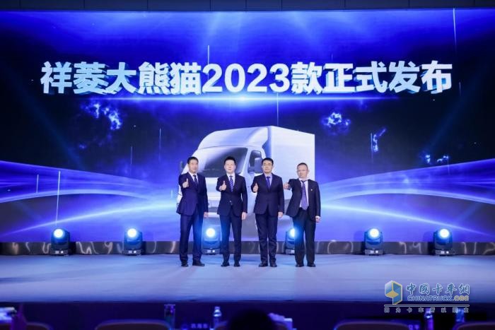 祥菱大熊貓（M版）2023款來襲，多項(xiàng)升級還不來一睹為快