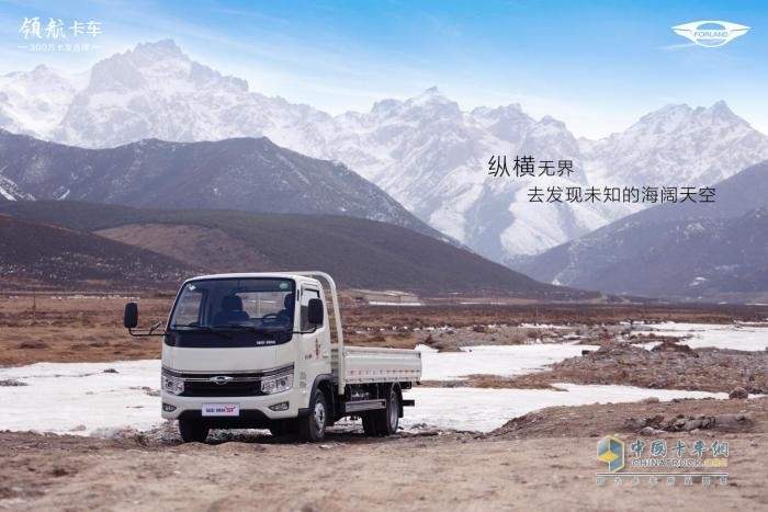 登烏鞘嶺，觀馬牙雪山 與領(lǐng)航S1小卡氣體機(jī)一起“探秘西鏡”