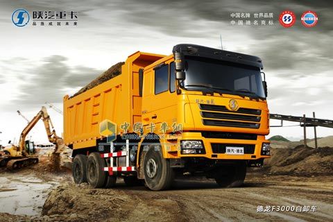 陜汽 2011“馳久版” 德龍F3000 輕量化 290馬力 6×4 自卸車