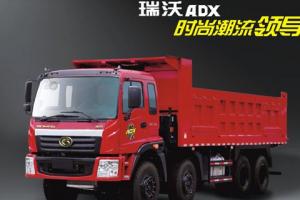 福田瑞沃C1科技版5系8×4自卸車